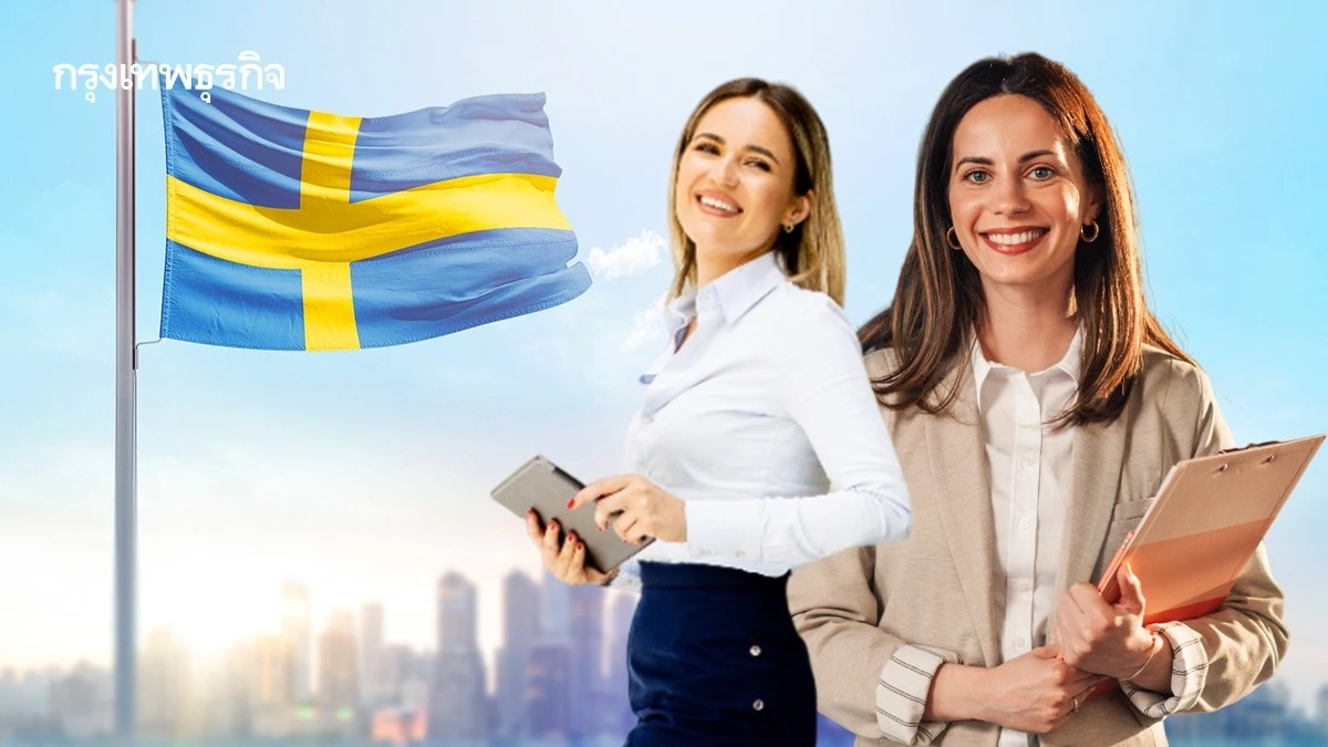 วันสตรีสากล เปิดลิสต์ 10 ประเทศดีที่สุดสำหรับวัยทำงานหญิง ปี 2025