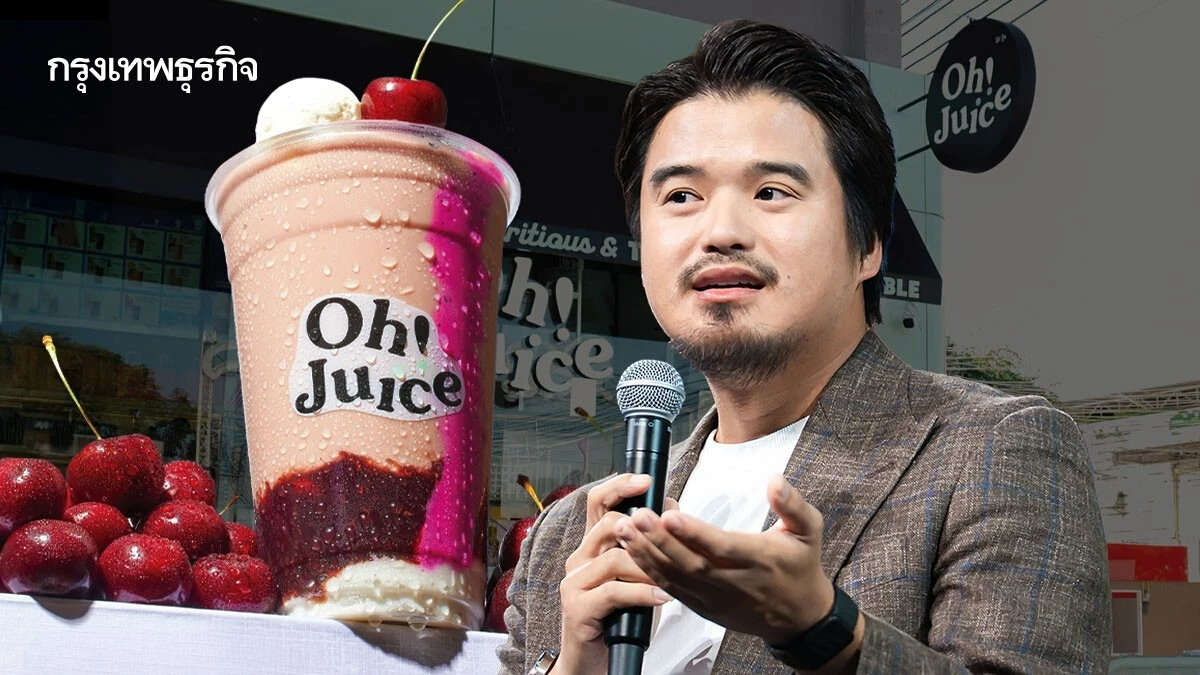 ‘Oh! Juice’ ราคาแรง เพราะใช้ของดีทำให้กิน ยังขายดีวันละ 500 แก้ว ปีนี้เปิดเพิ่มอีก 10 แห่ง