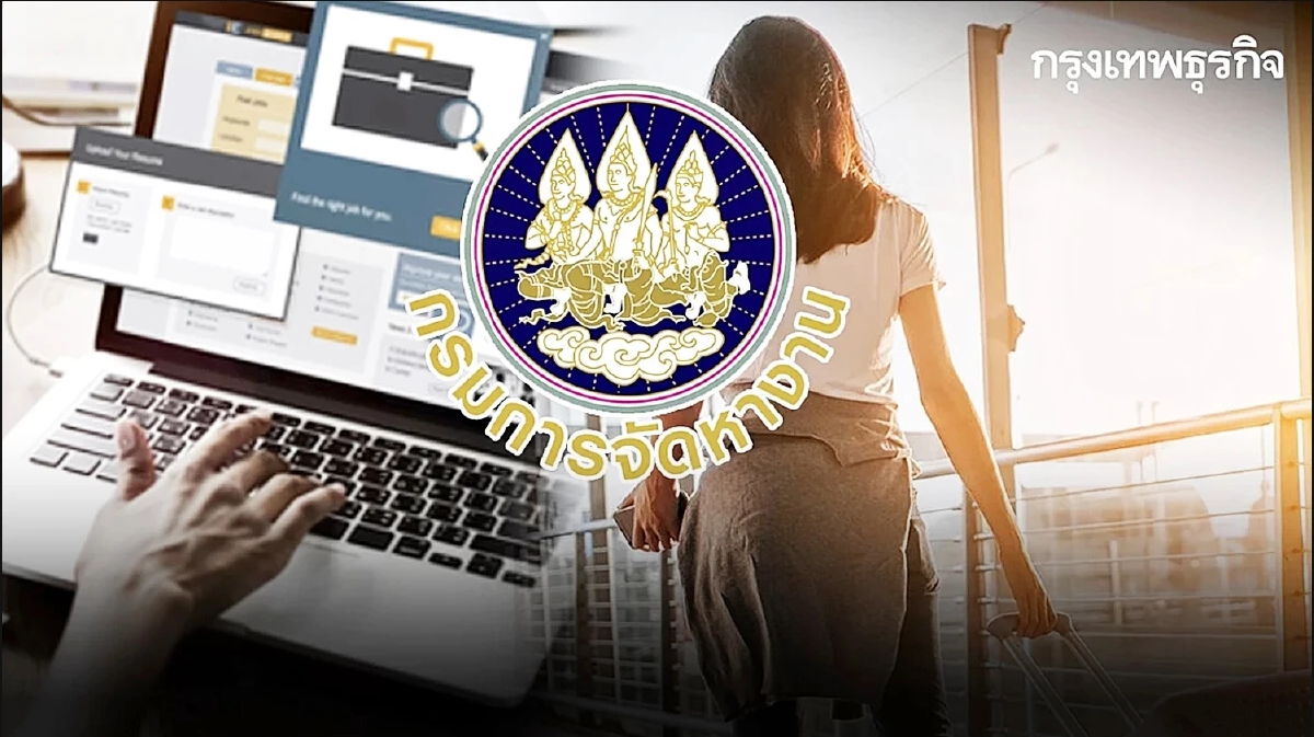 อยากไปทำงานแคนาดา ระวังถูกหลอก เสียเงินฟรี ระวังนายหน้าเถื่อน