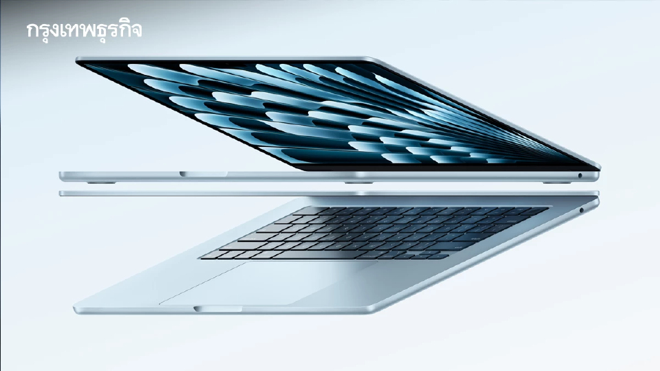 ของใหม่อีกแล้ว! รู้จัก 'MacBook Air M4' สีใหม่ แรงกว่า อัจฉริยะขึ้น