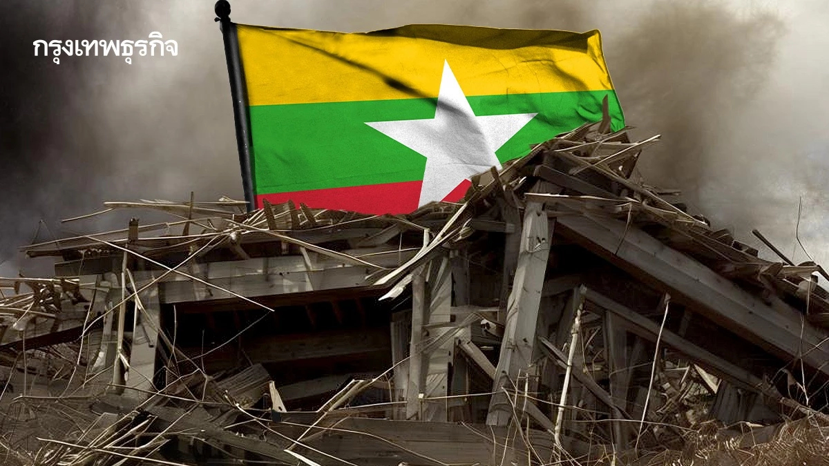 อัพเดตแผ่นดินไหวเมียนมา ดับแล้ว 20 คน