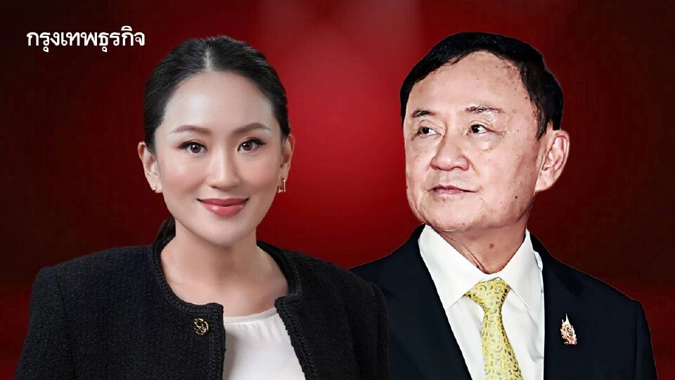 ค่ายแดงพิทักษ์ '2 นายกฯ' จับตาวอร์รูม 'นายใหญ่-องครักษ์'