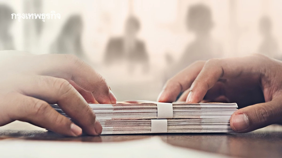 เปิดเหตุผลบอร์ดกระตุ้นเศรษฐกิจ แจกเงินหมื่น GEN Z อายุ 16 - 20 ปีก่อน