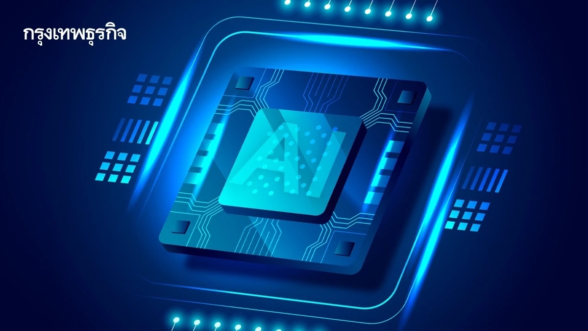 ‘มาเลเซีย’ ทุ่ม 8.4 พันล้านบาท จับมือ Arm ดันประเทศผลิตชิป AI