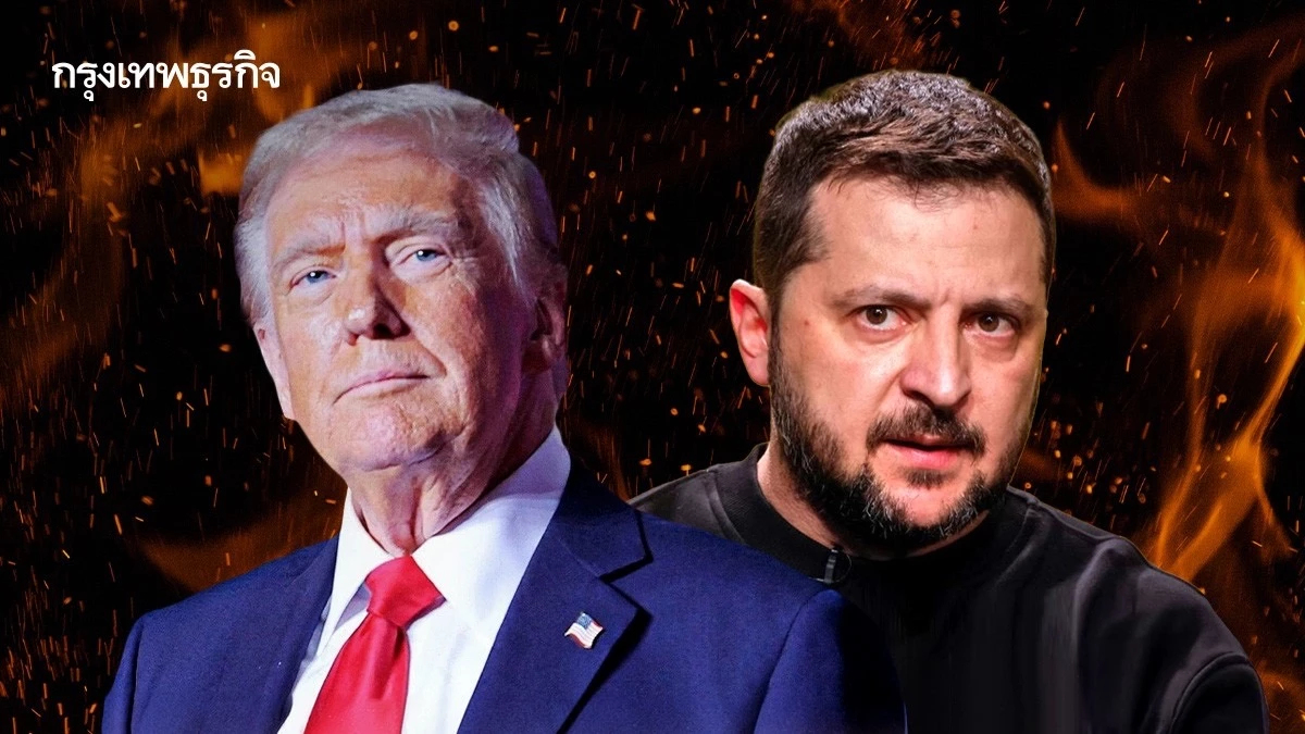 รอยร้าวใหญ่ ‘ผู้นำยุโรป’ หนุน ‘เซเลนสกี’ หลังปะทะ ‘ทรัมป์’