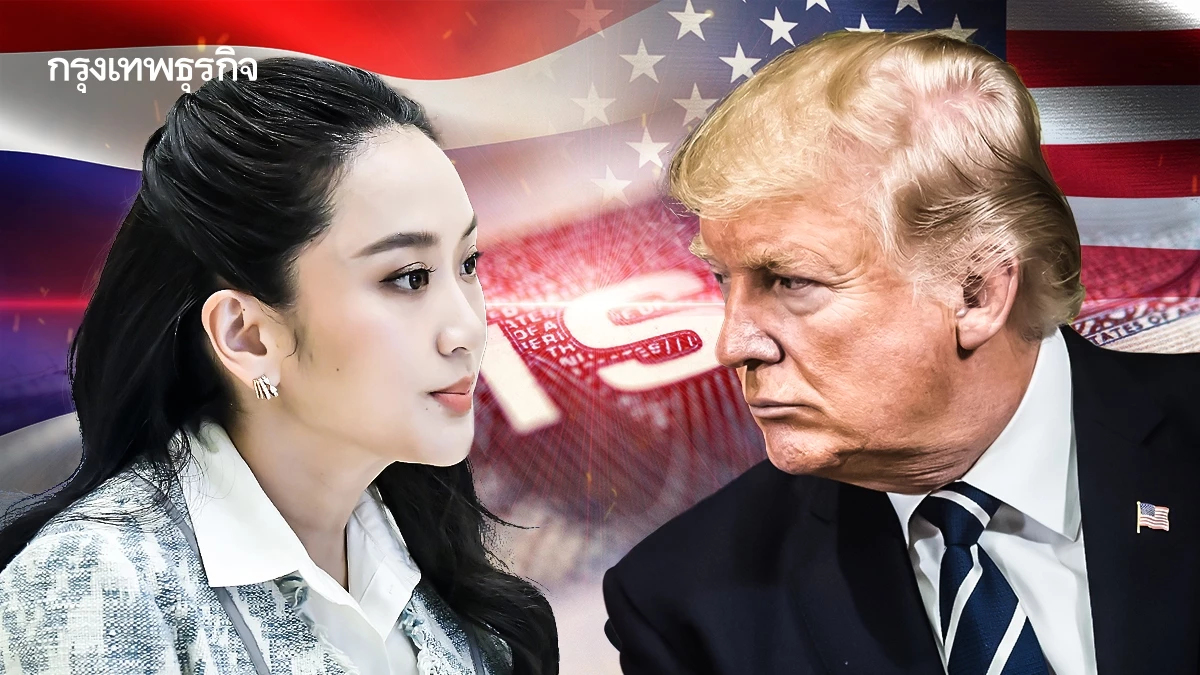 ‘วาสนา’แจงสหรัฐจำกัดวีซ่าไม่ใช่ ‘คว่ำบาตร’ แนะนายกฯ เข้าหาทรัมป์