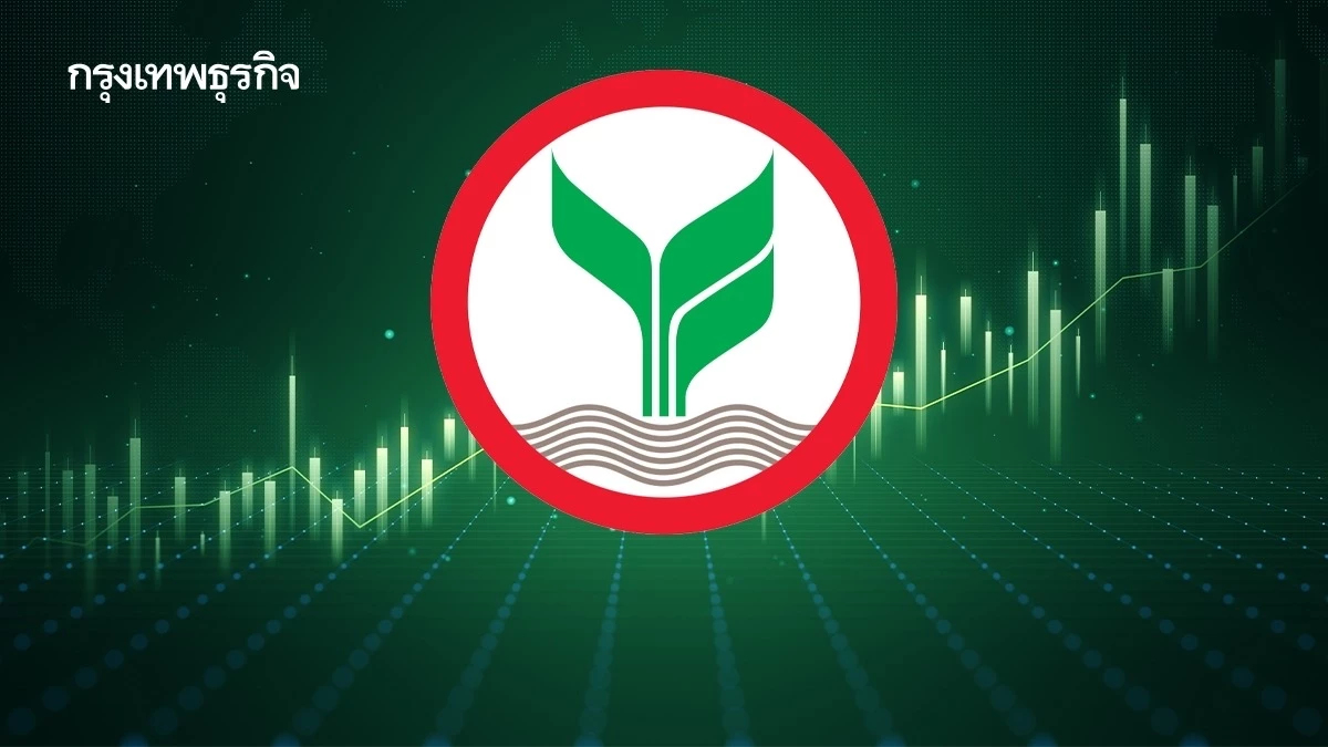 บลจ.กสิกรไทย ชู Trusted Asset Manager  ดันAUMแตะ2ล้านล้านในปี70