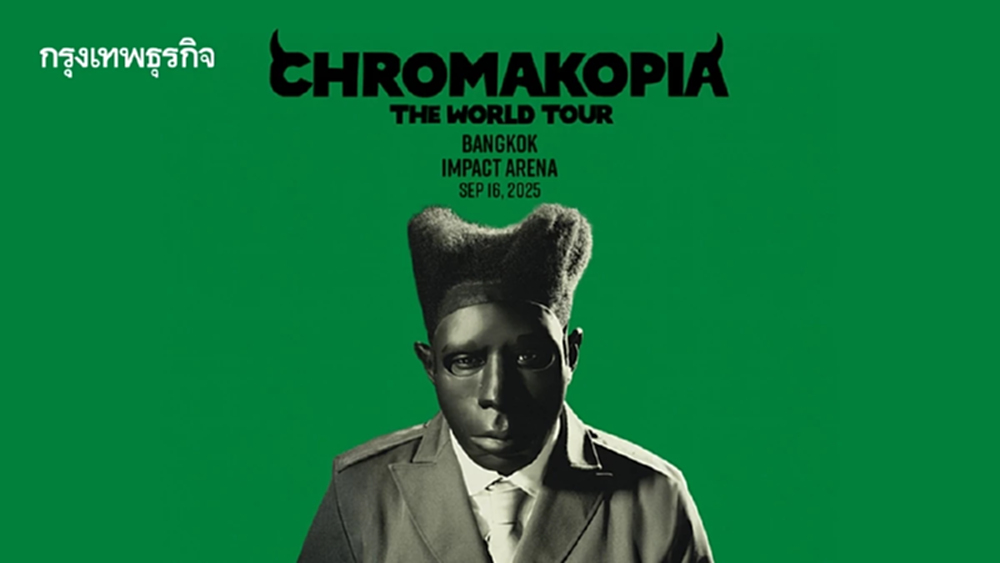 TYLER, THE CREATOR ปักหมุดประเทศไทย สงครามกดบัตรเริ่ม 5 มี.ค.