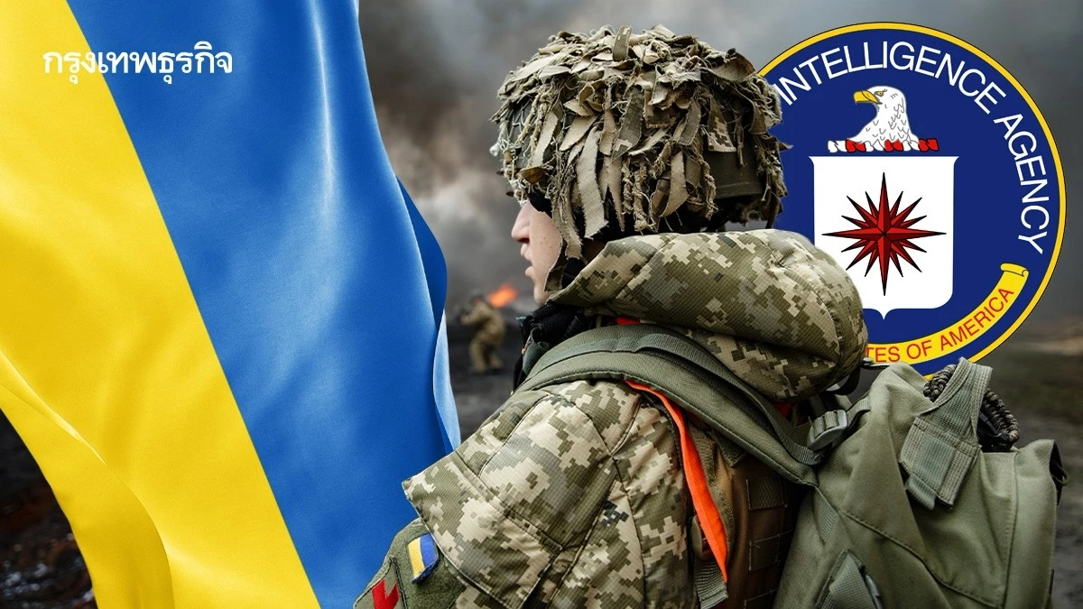 'สหรัฐ' ระงับให้ข่าวกรองยูเครน กดดันเซเลนสกีเห็นผล แต่เสี่ยงแลกด้วยชีวิตผู้คน