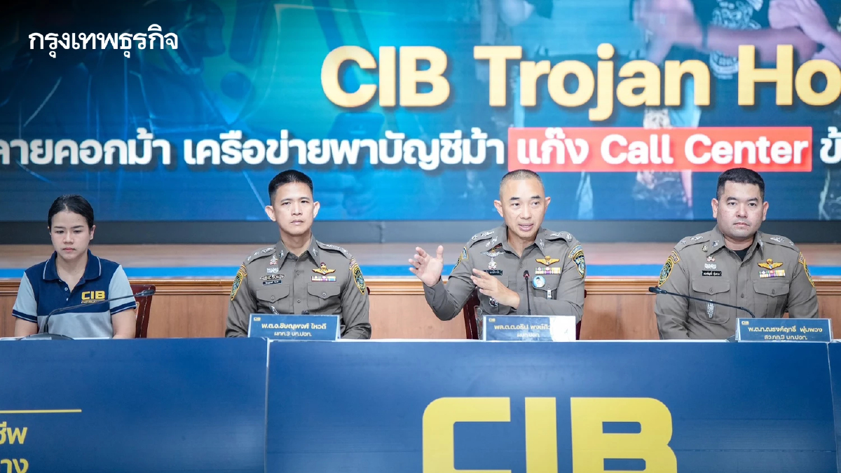 จับขบวนการชักชวน เปิดบัญชีม้า ก่อนพาข้ามแดนส่งแก๊งคอลเซนเตอร์