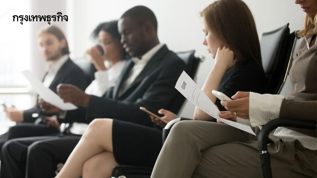 ปัจจัยแวดล้อมขับเคลื่อน ‘ตลาดแรงงาน’ เศรษฐกิจซึมต่อเนื่อง