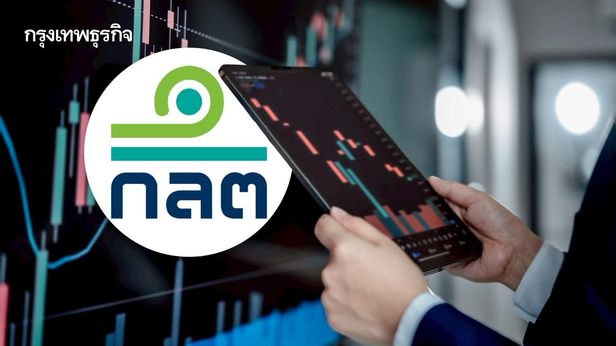 ครม.เคาะ พ.ร.ก.เพิ่มอำนาจติดดาบ ก.ล.ต.สกัดทำราคา - ปั่นหุ้น