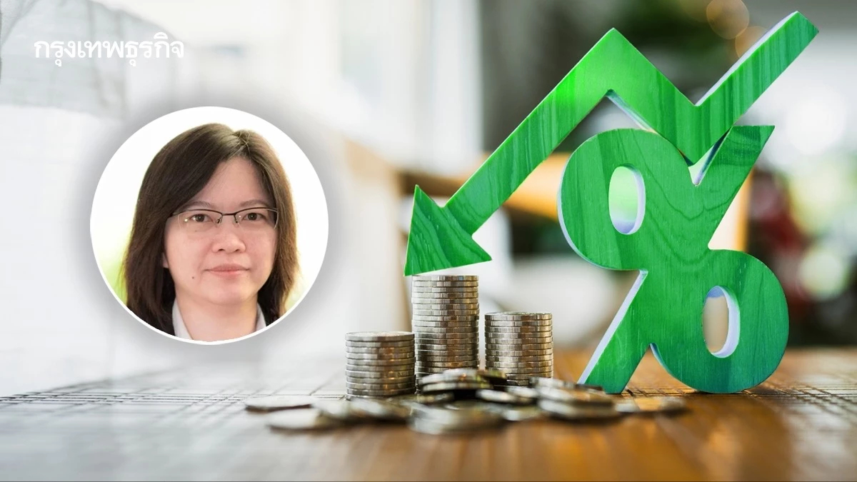 ศูนย์วิจัยกสิกรไทย ชี้ผล ‘ลดดอกเบี้ย‘ หนี้รายย่อย-ธุรกิจ ลด 7.5 พันล้าน