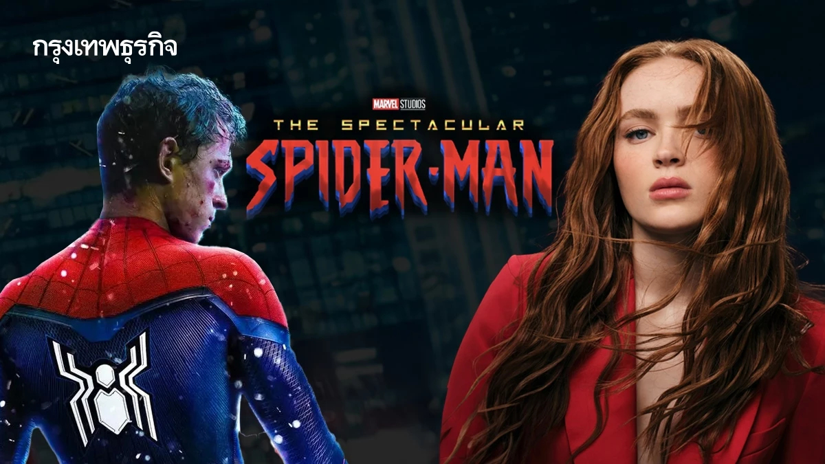 Spider-Man 4 กับทฤษฎีใหม่ ดึง ‘จีน เกรย์’ จาก X-Men มาร่วมจักรวาล