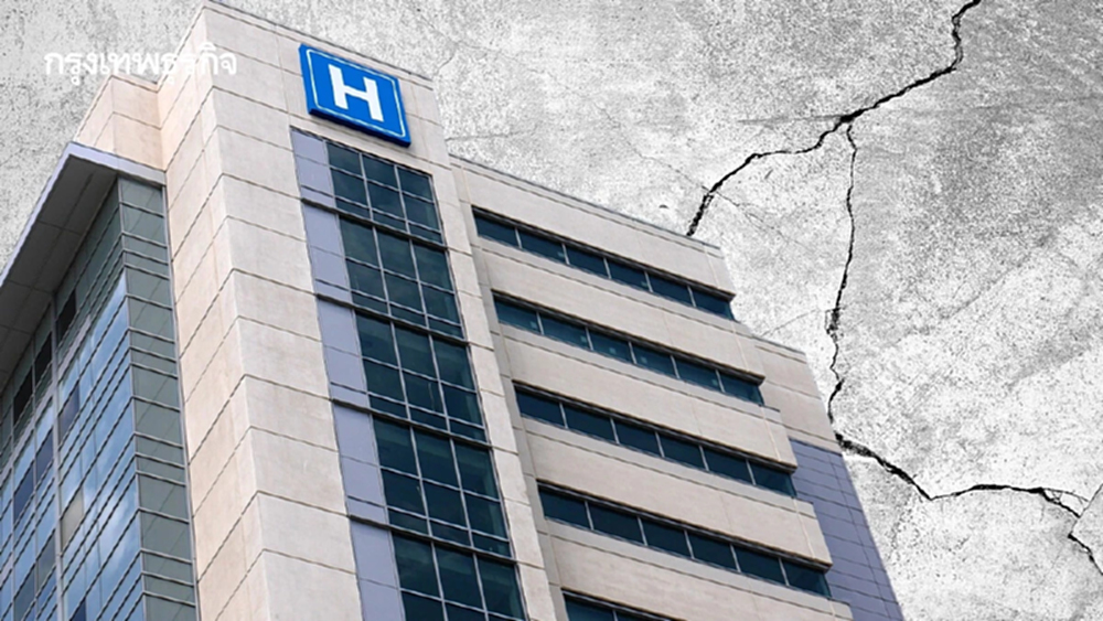 'สภาวิศวกร' ชี้อาคารร้าว 'แผ่นดินไหว'  1 หมื่นแห่ง เป็นเคสสีเขียว