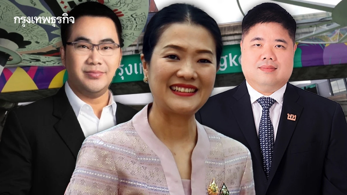 จับตา ‘แม่ทัพ’ กทม.ค่ายแดง  เดิมพันชิง สก. - สส.เมืองหลวง