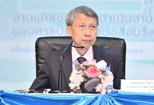 อัปเดตคดีเขากระโดงเหลือ 1 ประเด็นในศาลปกครองปมเรียกค่าเสียหายแพ่ง