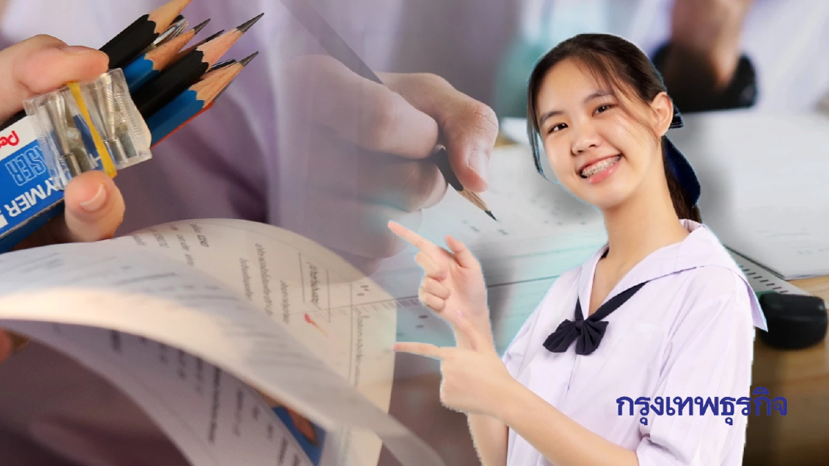 ด่วน! ประกาศผลสอบ O-NET 2568 คะแนนนักเรียน ป.6 ตรวจสอบผลโอเน็ต 68