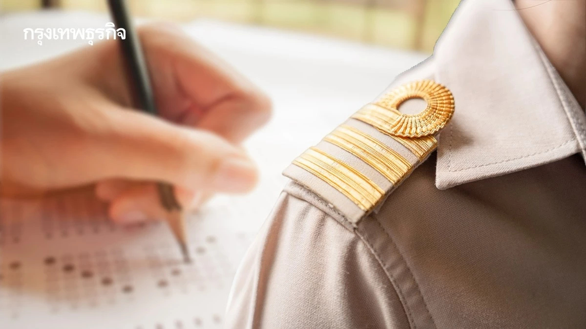 สมัครวันแรก สอบท้องถิ่น 68 เข้าระบบออนไลน์ เลือกตำแหน่ง ลงสนามสอบ