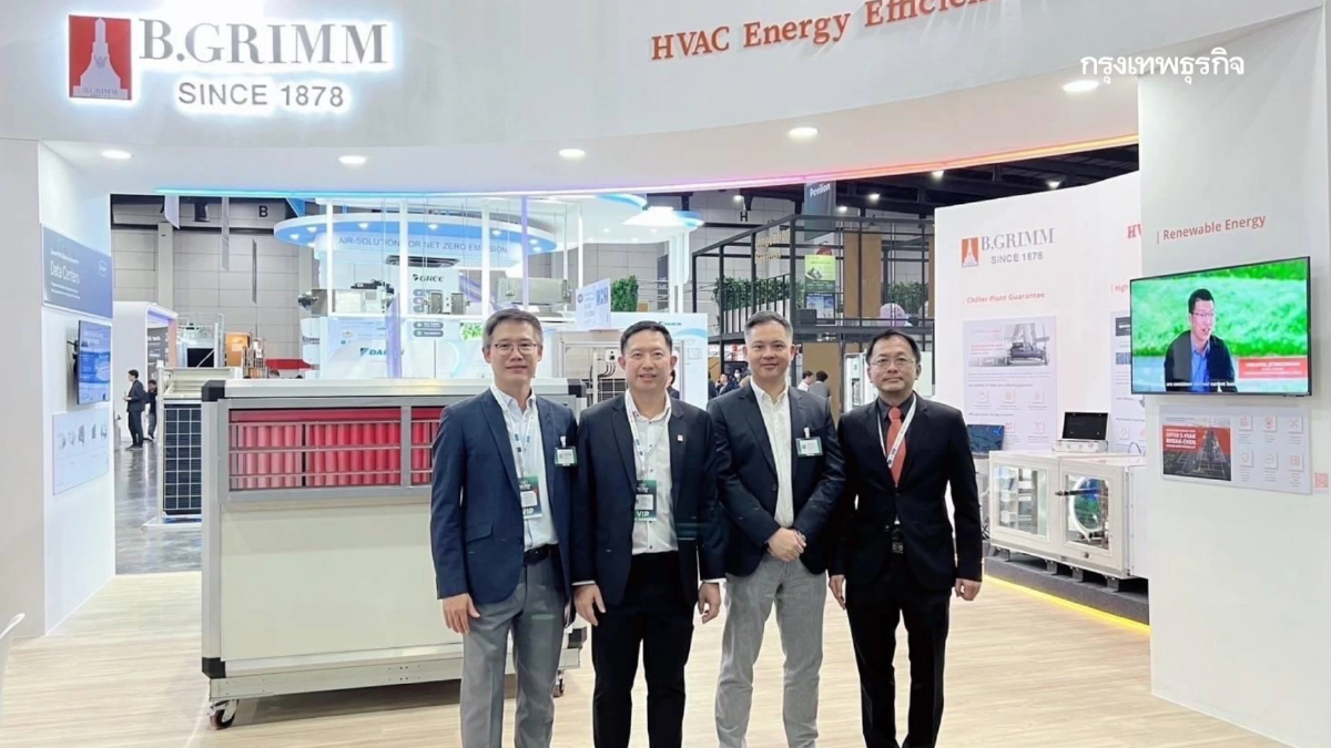 บี.กริม เทคโนโลยี ชูนวัตกรรมประหยัดพลังงาน ลดต้นทุนและลดการปล่อยก๊าซคาร์บอน