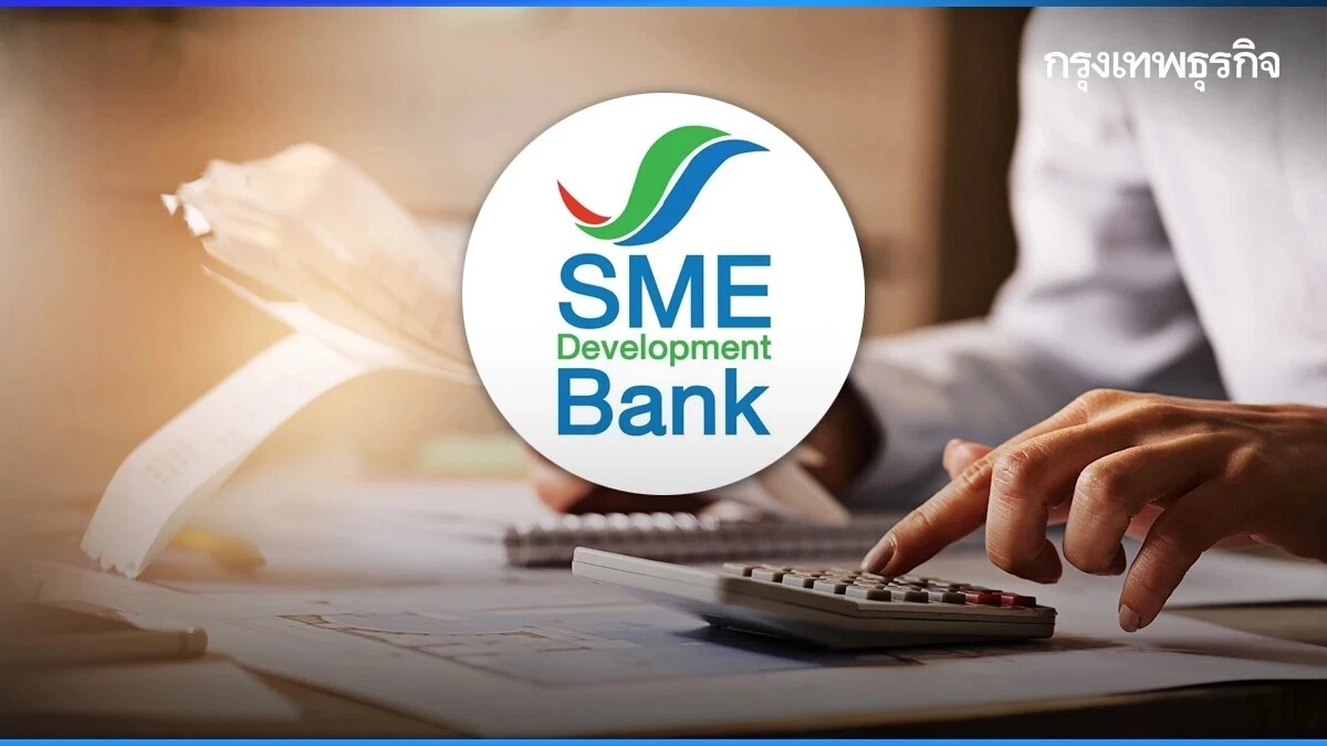 SME D Bank เผยดัชนีเชื่อมั่นเอสเอ็มอี Q1 พุ่ง รับเศรษฐกิจฟื้น