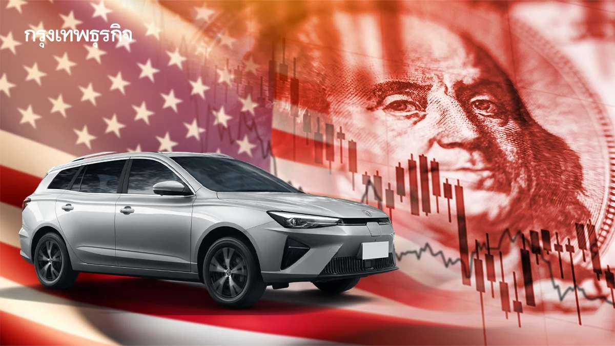 S&P 500 ลดลง 1% หุ้นสหรัฐร่วง ทรัมป์ประกาศขึ้นภาษีนำเข้ารถยนต์ 25%