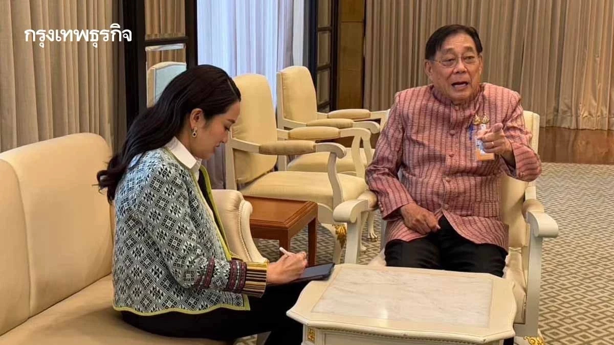 ‘พิชัย’ รายงานแผนกระตุ้นเศรษฐกิจนายกฯ เล็งปั้นจีดีพี โต 3.5%