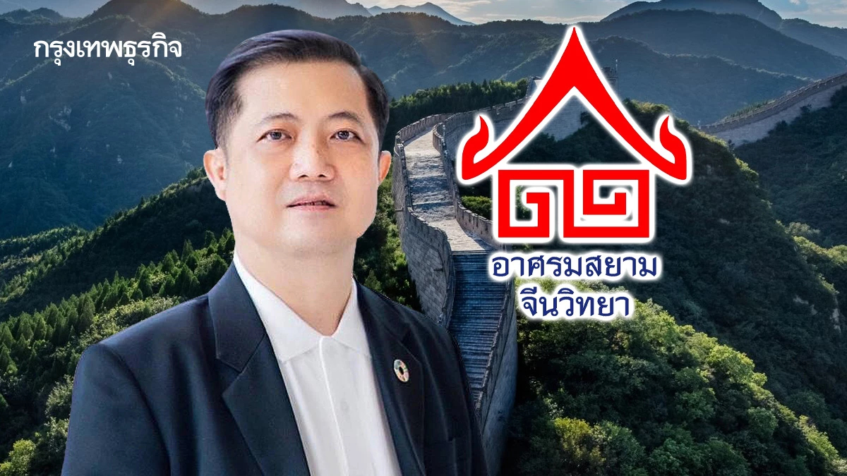 ถอดเส้นทาง ‘ซีพี’ จากหมายเลข 0001 ในจีน สยายปีกทั่วประเทศ