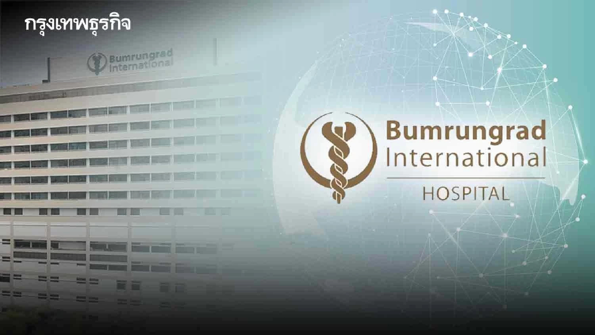 บำรุงราษฎร์ภูเก็ต หมุดหมายการท่องเที่ยวเชิงสุขภาพในไทย