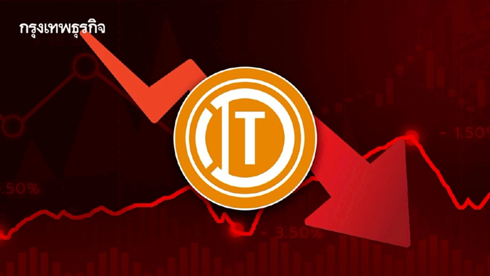 หุ้น ITD ดิ่งหนัก 27% เซ่น ตึก สตง. ถล่ม  โบรก แนะหลึกเลี่ยงลงทุน