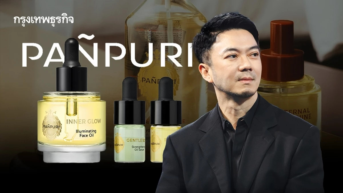 อะไรทำให้ ‘PAÑPURI’ ขึ้นแท่น ‘แบรนด์พันล้าน’ ? ขายแพงคนก็ยอมจ่าย ญี่ปุ่นยังขอซื้อหุ้นด้วย!