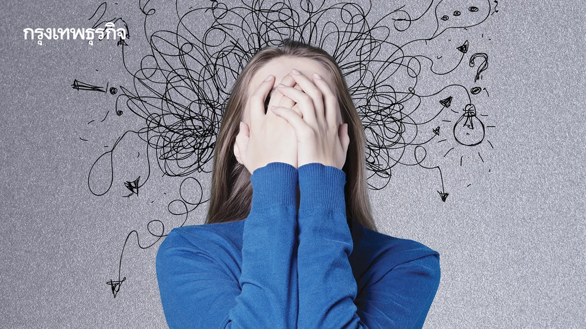 'อยู่รอด-อยู่ดี' เพราะ 'คิดเป็น'