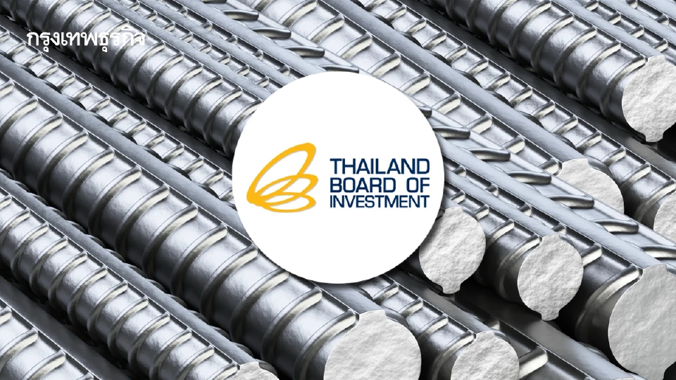 ด่วน! BOI ถอนสิทธิชั่วคราว 'ซินเคอหยวน' เร่งตรวจสอบข้อเท็จจริง