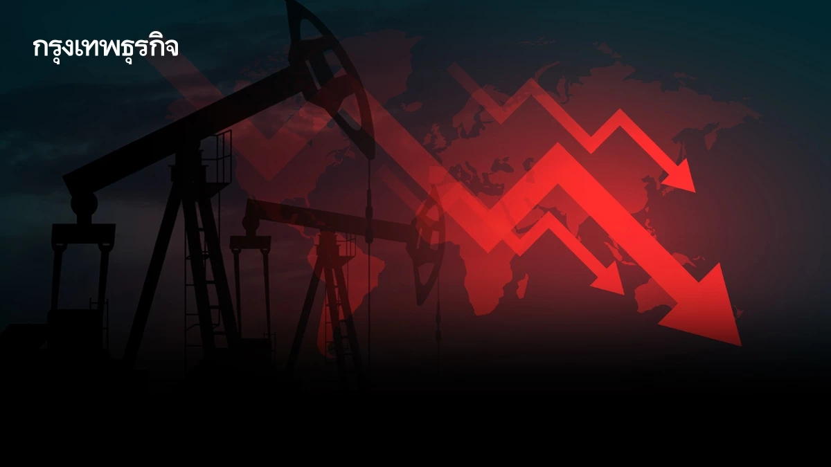 ราคาน้ำมันดิบร่วงลงกว่า 3% ผวาสงครามการค้าสหรัฐ - จีนรุนแรงขึ้น