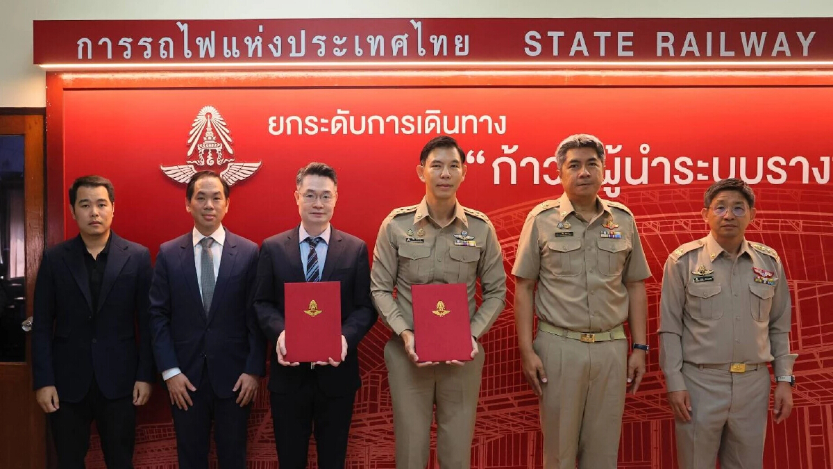 รฟท. และ ROCTEC ลงนามสัญญาสำคัญ โครงการติดตั้งระบบโครงข่ายโทรคมนาคม