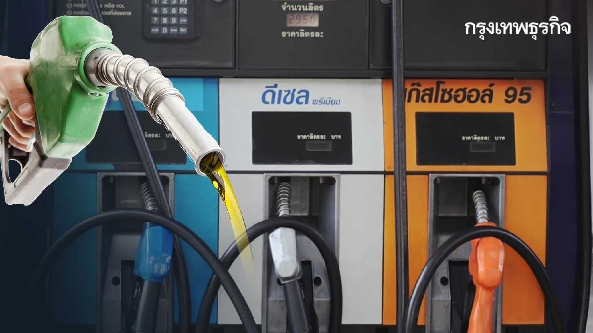 ดูก่อนเติม ล่าสุด ราคาน้ำมันวันนี้ 10 เม.ย. 68 ปตท. บางจาก เชลล์ PT