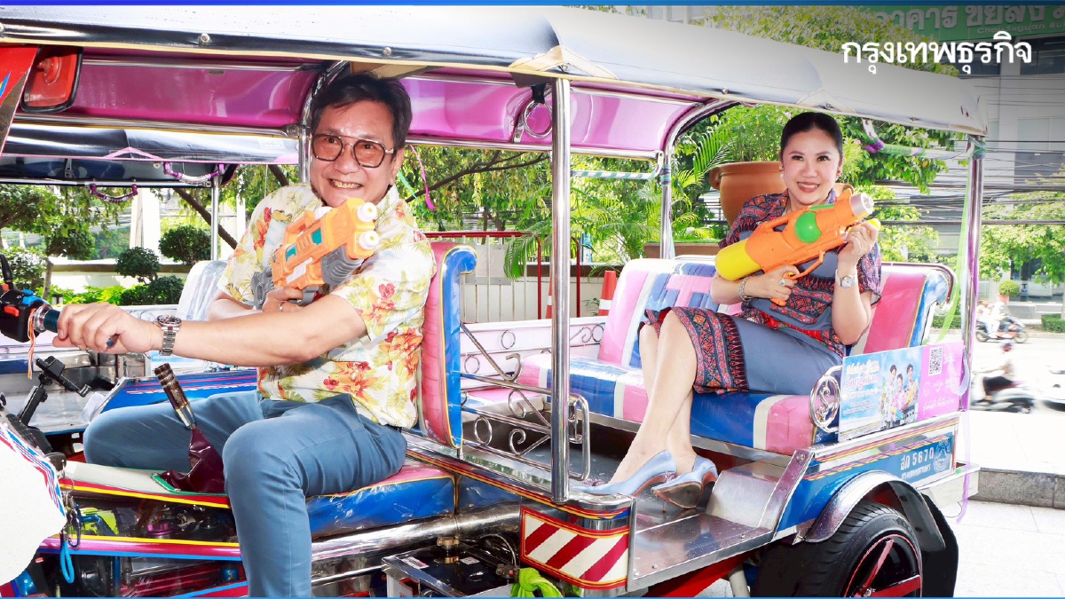 .เตรียมฉลองสงกรานต์ ‘เย็นทั่วหล้า มหาสงกรานต์’ 11-15 เม.ย. 68 ที่ สนามหลวง.