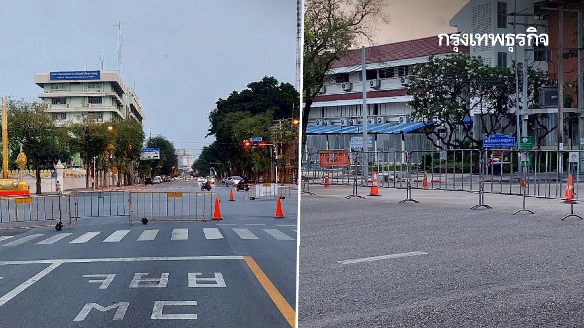 กระทบคนกรุงเทพ ปิดถนนพิษณุโลก ทำเนียบรัฐบาล สะพานชมัยมรุเชฐ์