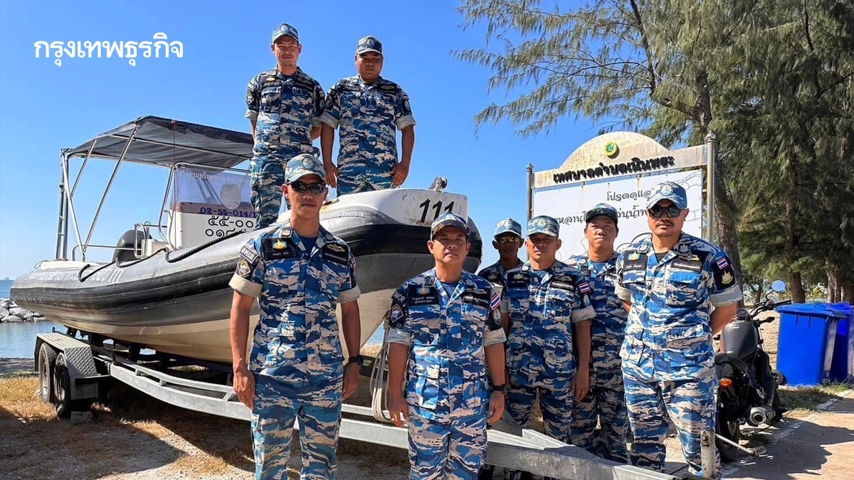 ระดมกำลัง 544 นาย ดูแลชายฝั่ง ช่วงสงกรานต์ เที่ยวทะเลอย่างรับผิดชอบ