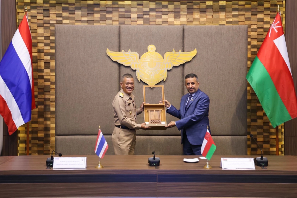 'รองปลัดกลาโหม' หารืออุตสาหกรรมป้องกันประเทศ ไทย - โอมาน