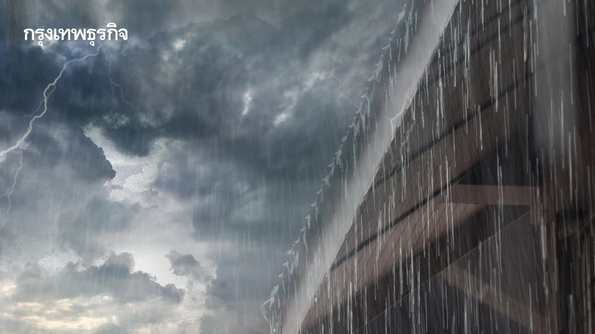 ระวัง! 'พายุฤดูร้อน' กำลังมา ไทยตอนบนเจอแน่ 26 เม.ย. - 1 พ.ค.นี้