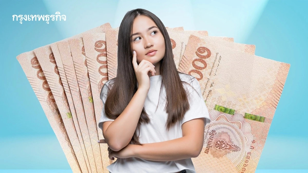 ตรวจสอบให้ แจกใหม่ เงินดิจิทัล 10000 แจก 9 เฟส ได้รับสิทธิ์ช่วงอายุ