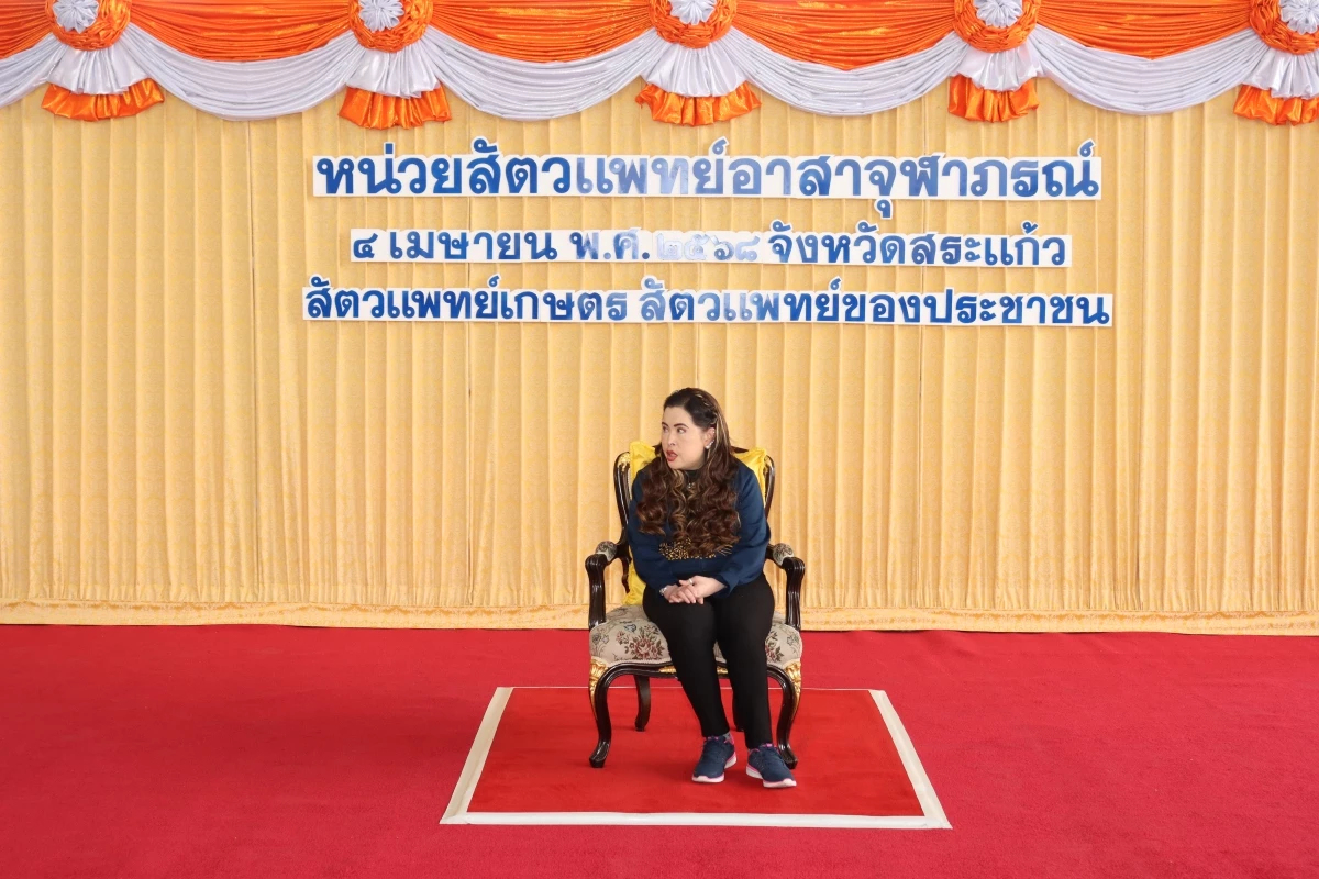 พระปณิธานเพื่อปวงประชาและสรรพสัตว์ สู่การกำจัดโรคพิษสุนัขบ้าที่ยั่งยืน