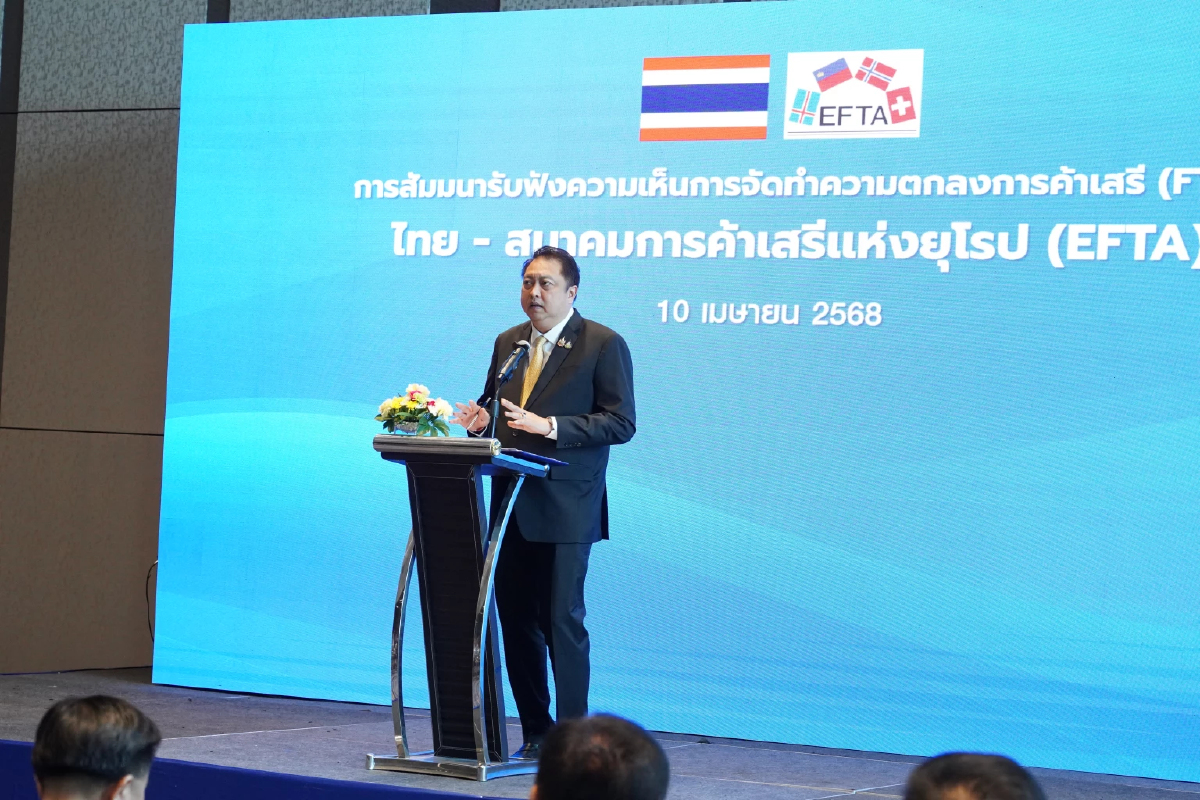 “พาณิชย์” คิกออฟเปิดเวที รับฟังความเห็น เอฟทีเอ ไทย - เอฟตา