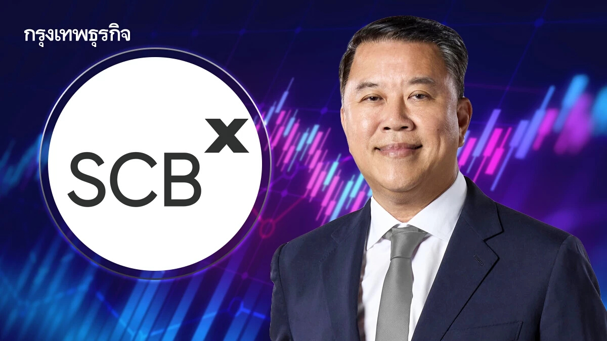 SCBX ไตรมาส 1/68 เปิดกำไรสุทธิ 1.2 หมื่นล้าน เพิ่ม 10.8% เหตุคุมต้นทุนดี
