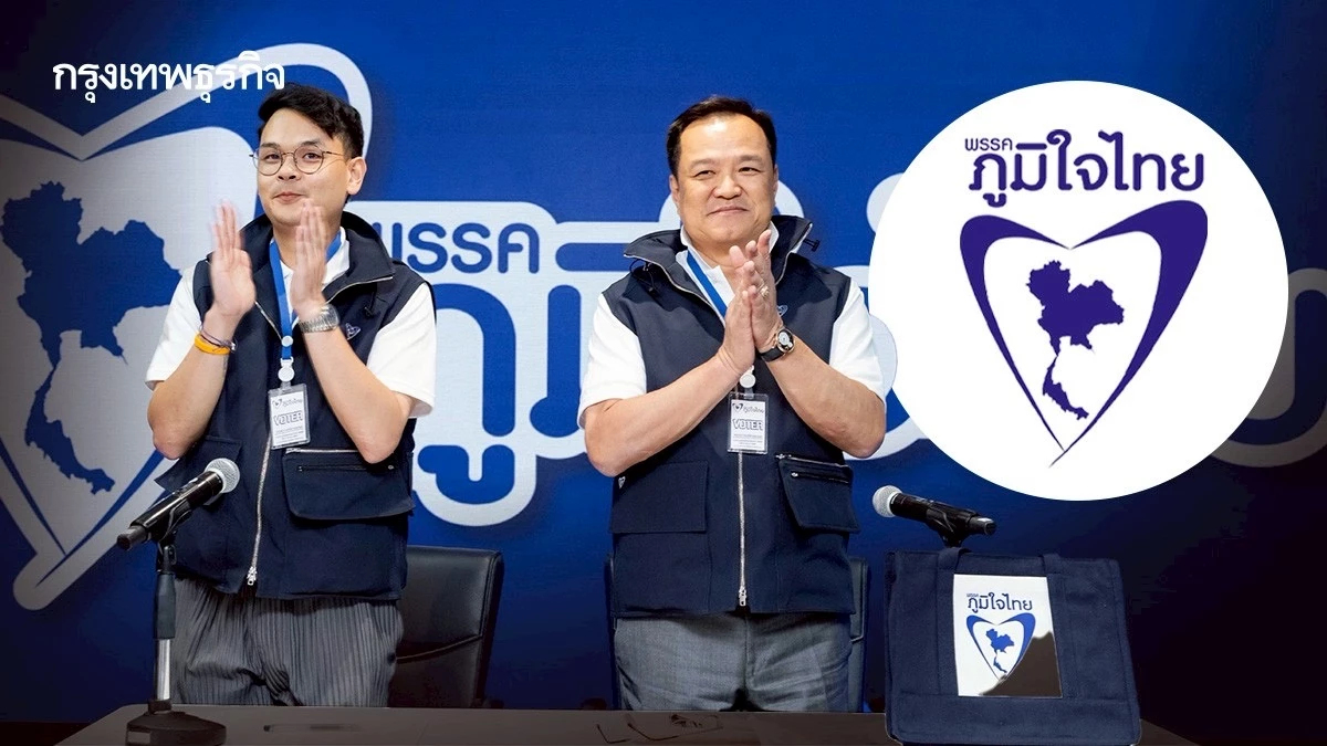 ‘ไชยชนก’ รุ่น 3 ชิดชอบ  เลขาฯ เจน Y ซ่อนนัยการเมือง