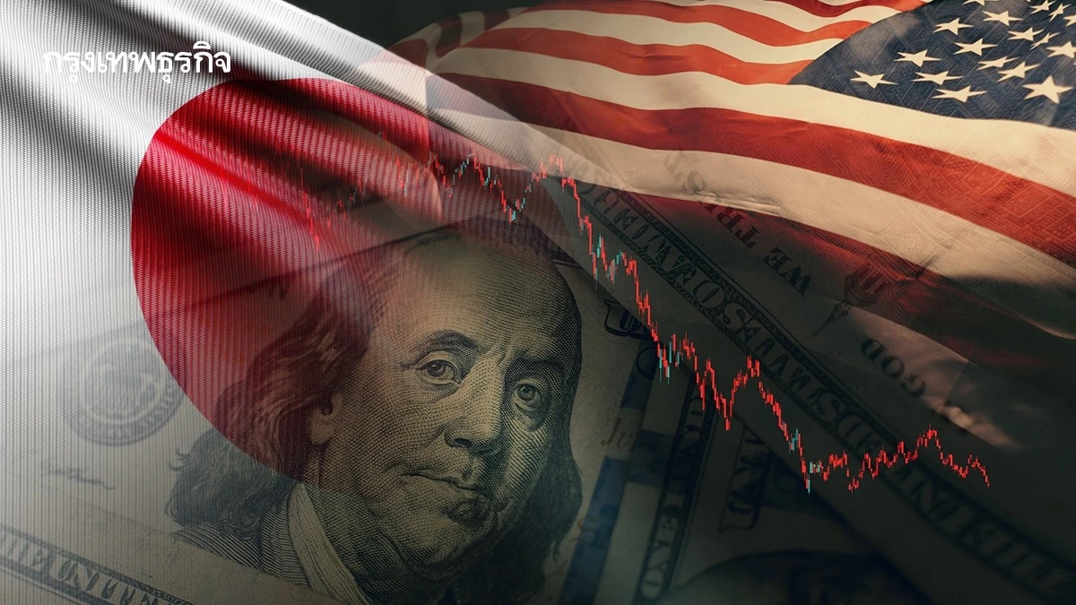 'ทรัมป์' ชะลอเก็บภาษีออกไป 90 วัน หลังกังวลตลาดพันธบัตรพัง เหตุญี่ปุ่นเทขายหนัก ?