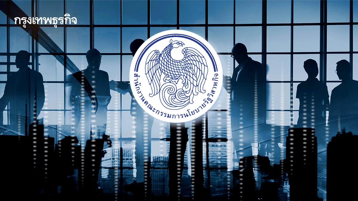 สคร. เร่งเบิกจ่ายงบลงทุนรัฐวิสาหกิจ ครึ่งปีแรกทะลุ 7.9 หมื่นล้าน สูงกว่าแผน 106%