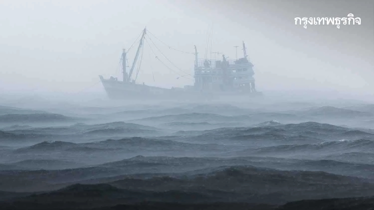 ฝนถล่มภาคใต้ เตือน 16 จว. ฝนตกหนัก เสี่ยงน้ำท่วมฉับพลัน น้ำป่าหลาก