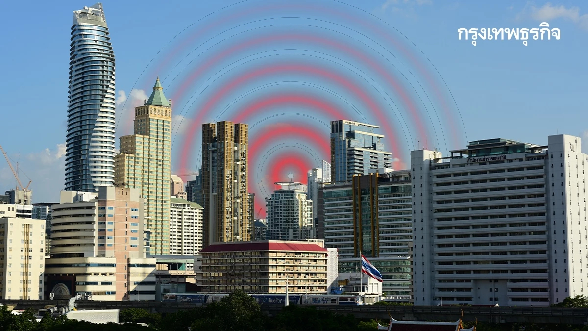 'ดินอ่อนกรุงเทพฯ' ขยายแรงสั่นสะเทือน! อาคารสูงเสี่ยงสั่นพ้อง